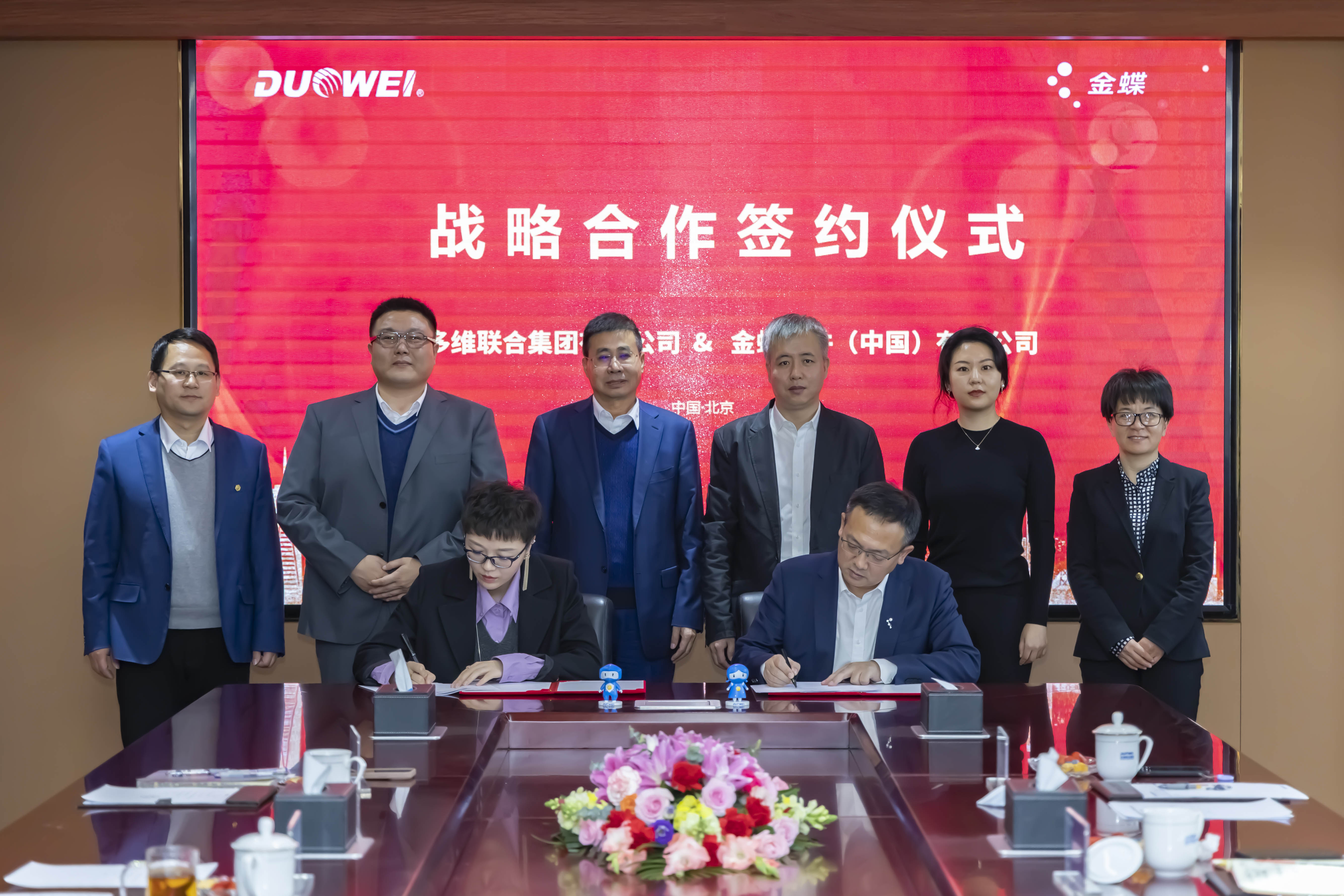 AG真人APP下载_AG真人·「中国」官方网站