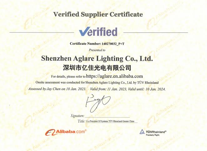 Galaxy银河国际照明提供的第三方工厂现场认证
